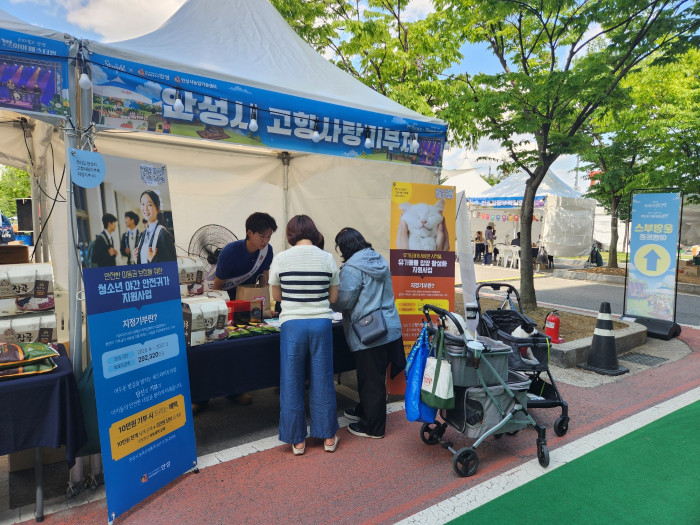 [고향사랑] 스타필드 안성을 달군 뜨거운 관심, 고향사랑기부제를 만나다