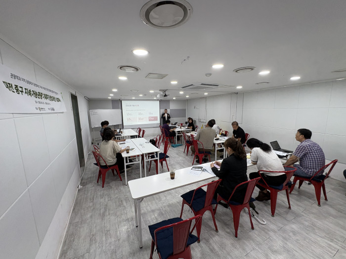 [교육∙컨설팅] 평범한 일상을 특별한 여행으로, 지속가능한 로컬관광의 노하우를 배우다!