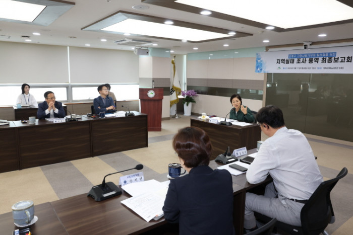 [고향사랑 이야기] 서울특별시 은평구 고향사랑기부제 연구 : 최종보고