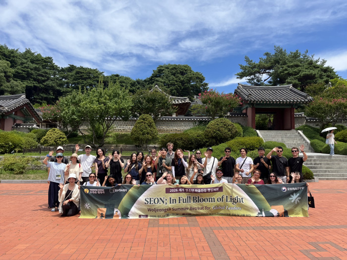 [국제교류] 강릉 바다에서 서울 도심까지! 마음을 나누는 친구가 되다,  ​​​​​​​2026 세계 청소년 마음건강 명상 허브 7월 캠프 ②