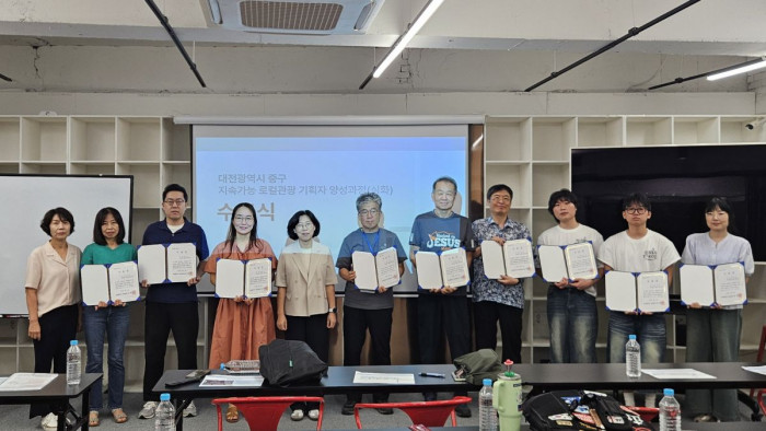 [교육∙컨설팅] 지역의 이야기를 굿즈와 여행으로 만들다! 대전광역시 중구 지속가능 로컬관광 기획자 양성과정(심화) 성료