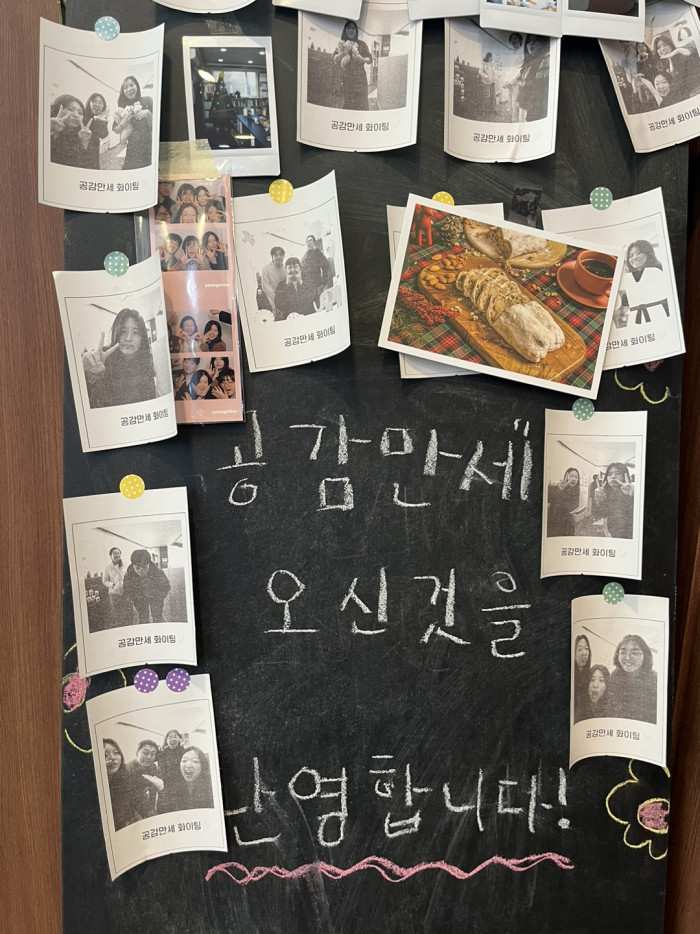 [기획글] 안녕하세요, 공감만세 입니다! - 공감만세 직원인터뷰 1편