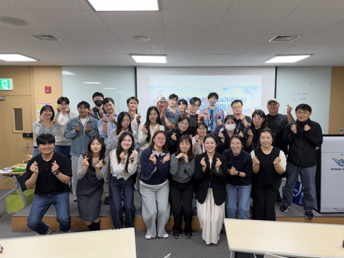 [지속가능관광] 라오스로 향할 준비 완료! 인천공항 글로벌 봉사단 24기 사전 오리엔테이션
