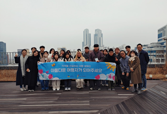 [공정관광] 로컬콘텐츠중점대학 성수동 공정여행 후기