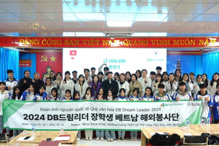 [공감레터] DB드림리더 장학생 해외봉사단 베트남 출국