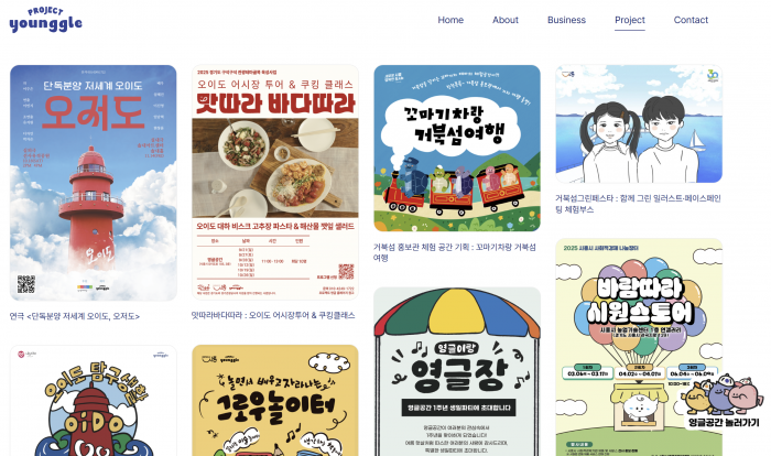  [공감레터] 지속가능관광, 함께 만드는 생태계