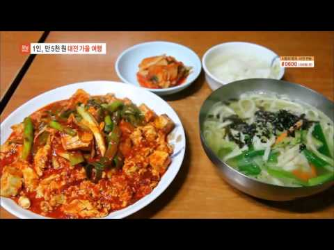 [언론보도]  SBS모닝와이드 공감만세 대전원도심미식여행 