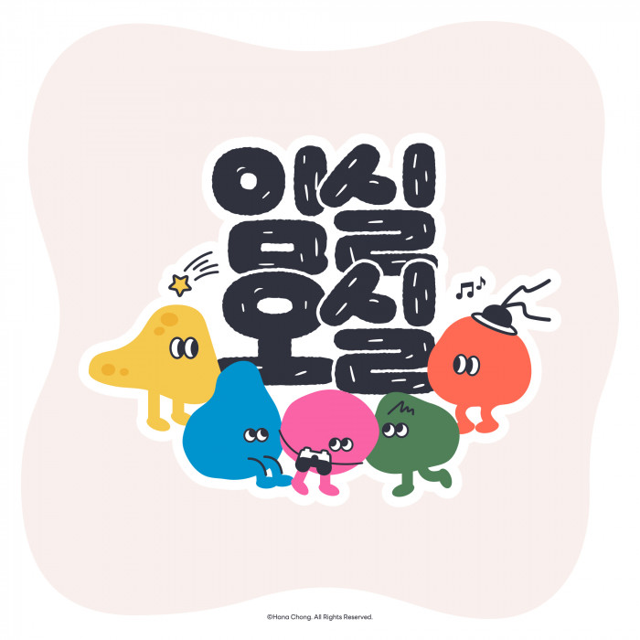 2025 임실 농촌크리에이투어