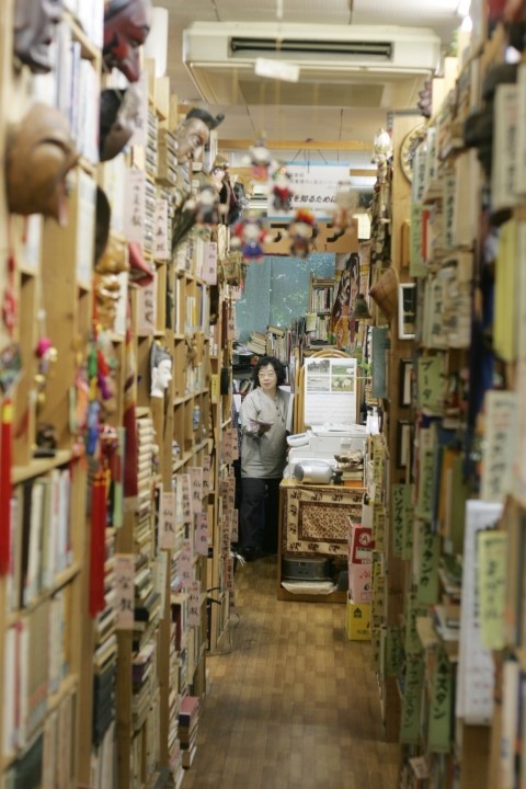 [월간 토마토 2010년 11월호 기획특집] 오사카 아시아 도서관