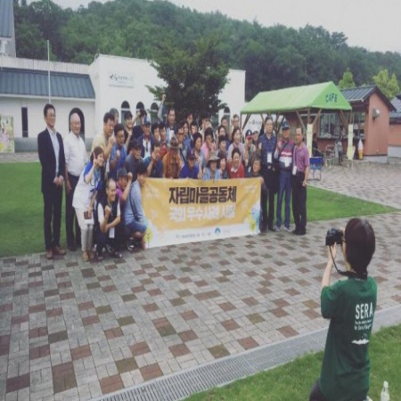 [양평군] 지역공동체 활성화 사업 국외 우수사례 시찰