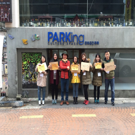 [대전대학교] 중국인 유학생 대흥동 공정여행