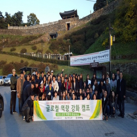 [선문대학교] 공주부여 수학여행