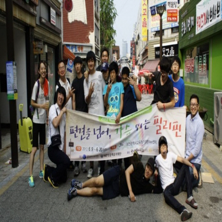 [대전광역시교육청 가정형Wee센터] 공감만세와 함께하는 2013 해외 로드스쿨