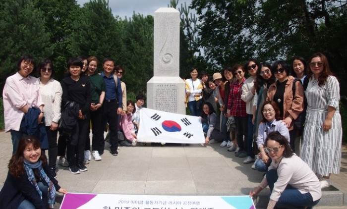 [아이쿱생협] 활동가기금 러시아 공정여행