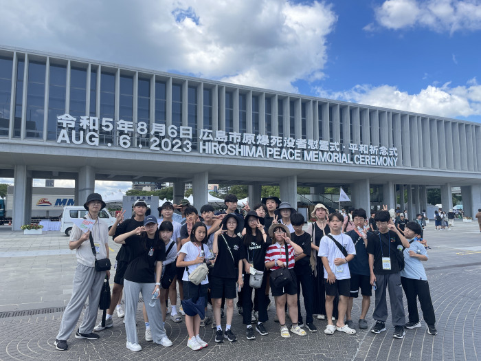 [청소년 여행학교] 2023 여름 일본 청소년 여행학교, '선입견을 넘어 공존으로' (2차)